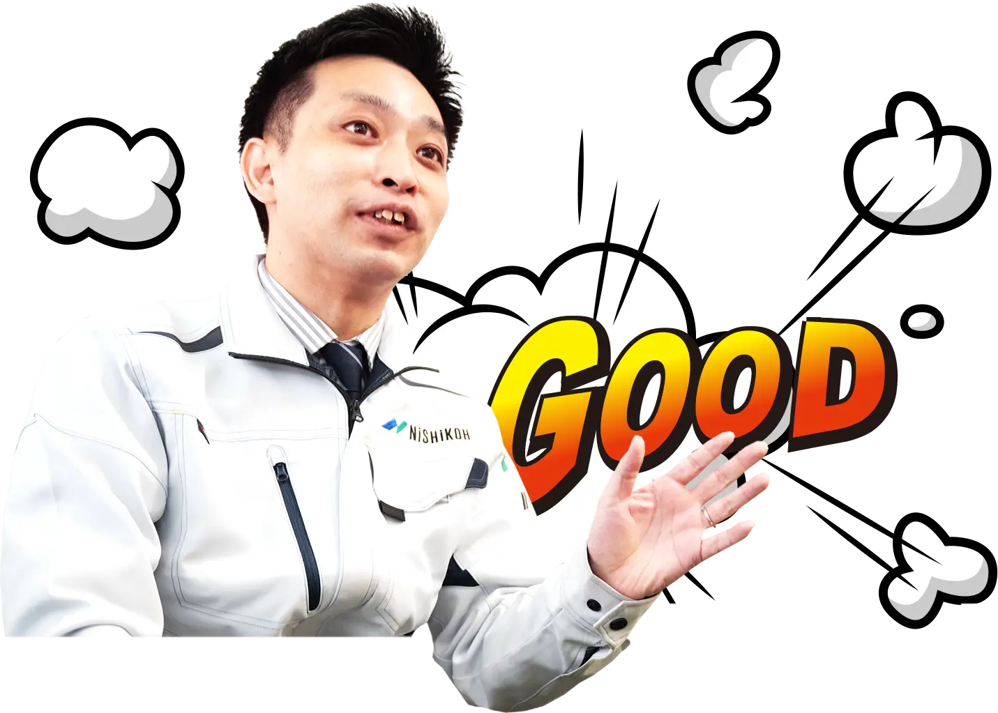 【開発環境】株式会社ニシコー採用サイト