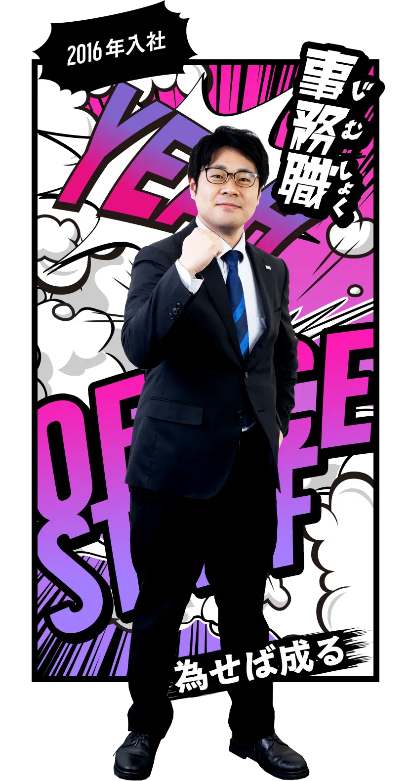 【開発環境】株式会社ニシコー採用サイト