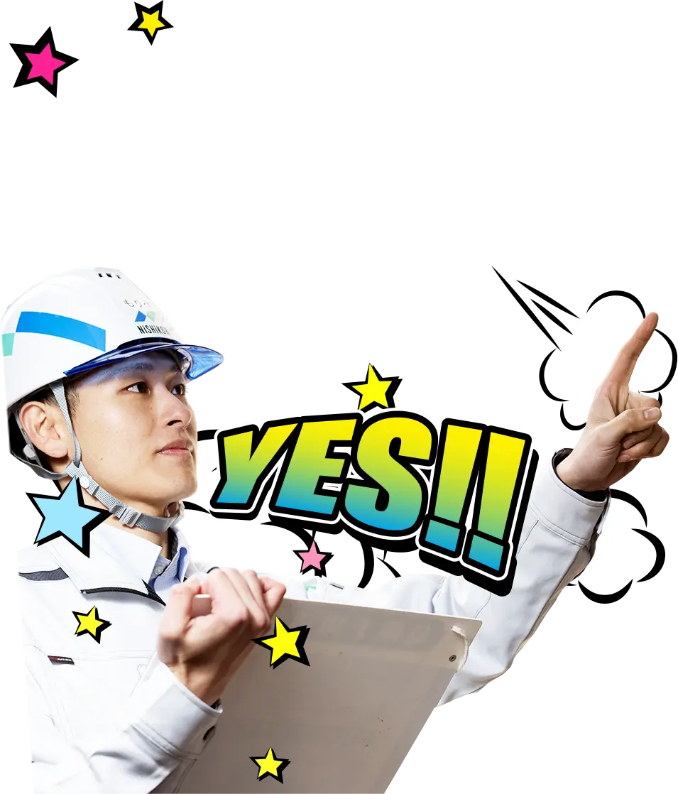 【開発環境】株式会社ニシコー採用サイト