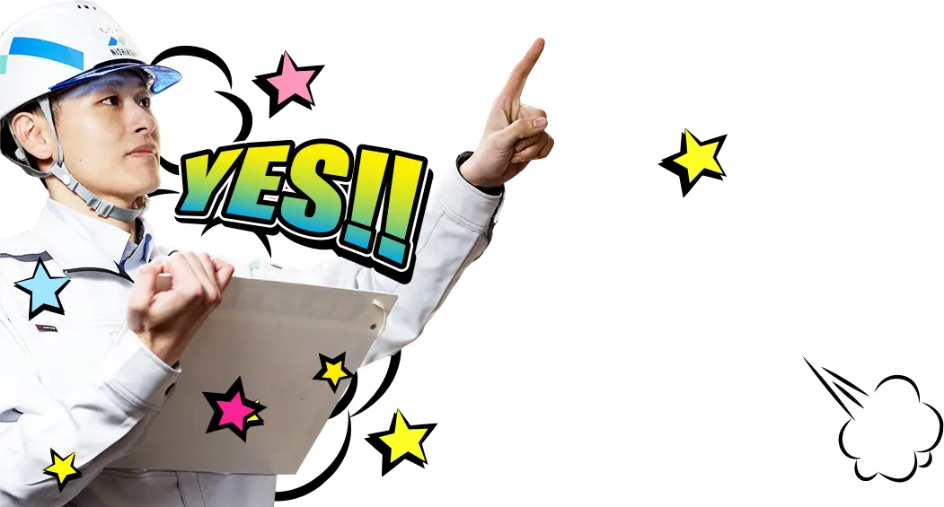 【開発環境】株式会社ニシコー採用サイト