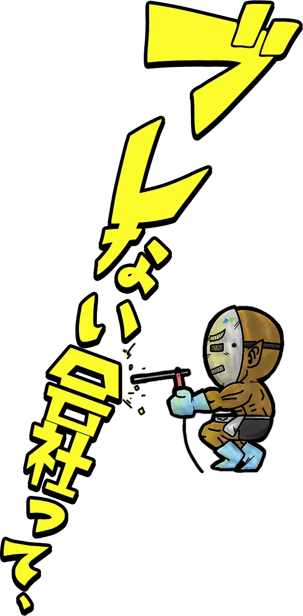 【開発環境】株式会社ニシコー採用サイト