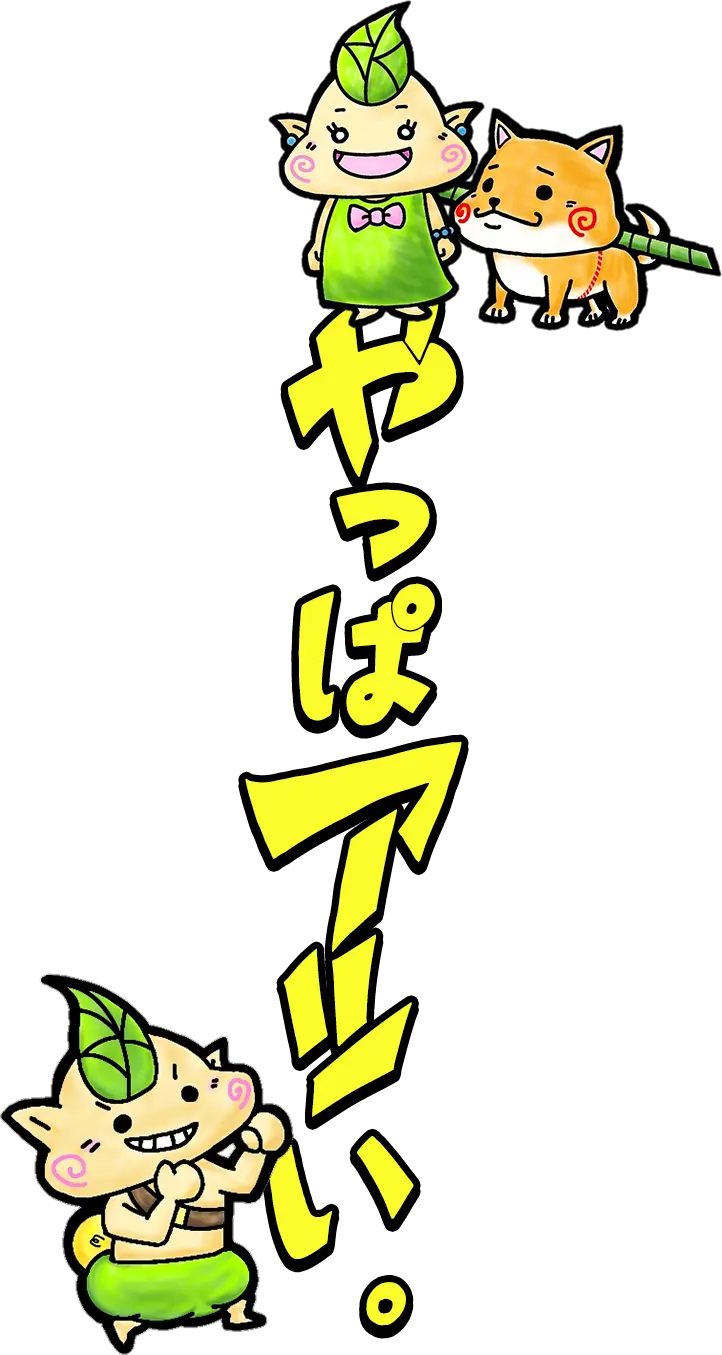 【開発環境】株式会社ニシコー採用サイト